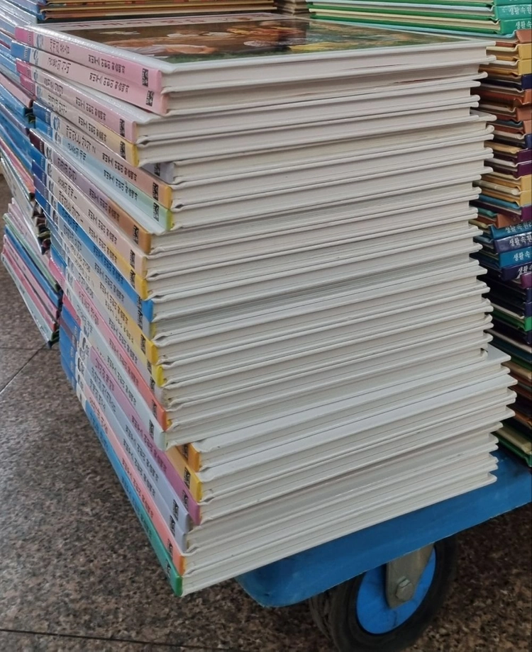 뫼비우스 어린이 학습백과 뫼비우스출판 24권 세트 배송비 포함 안전결제 가능 백과사전 중고책 이미지