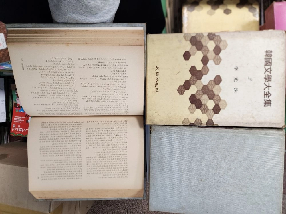한국문학전집 태극출판 20권 세트 배송비 포함 안전결제 가능 근현대문학 중고책 이미지