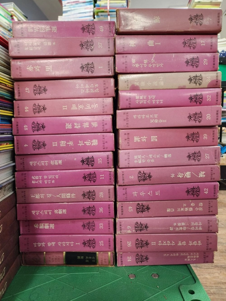 삼성판 세계문학전집 삼성출판 28권 세트 배송비 포함 안전결제 가능 세계문학 중고책 이미지