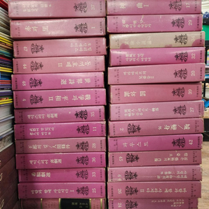 삼성판 세계문학전집 삼성출판 28권 세트 배송비 포함 안전결제 가능 세계문학 중고책 이미지