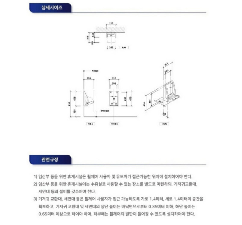[새제품] 영유아용의자 베이비시트 유아 거치대 이미지