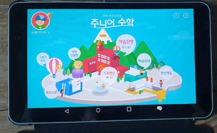 뇌새김 6개 프로그램 영어회화 어린이 성인 이미지