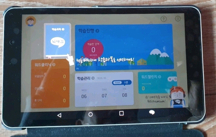뇌새김 6개 프로그램 영어회화 어린이 성인 이미지