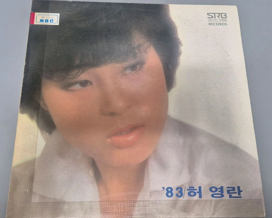 83 허영란 LP판 이미지
