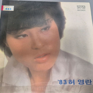 83 허영란 LP판 이미지
