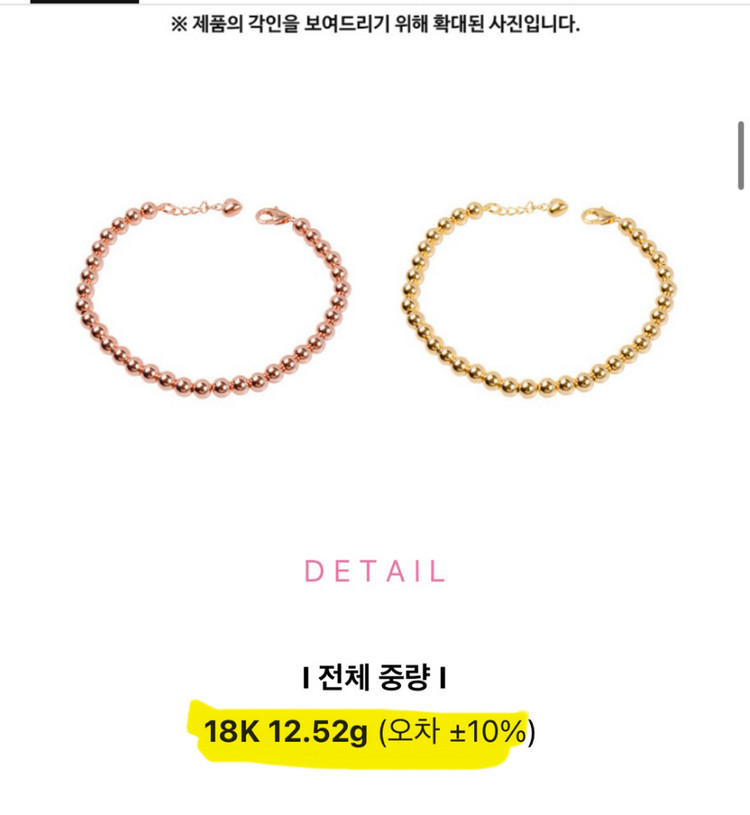 18k최강 볼륨 목걸이(랩DIA)거의14g(옐로골드) 이미지