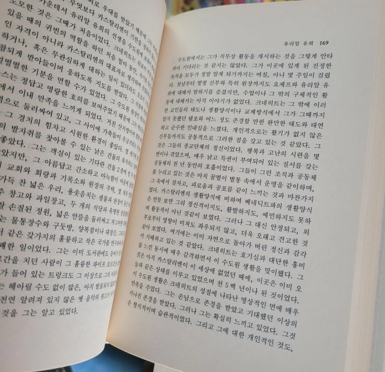성창출판사-헤세전집8권 택포 7만원 이미지