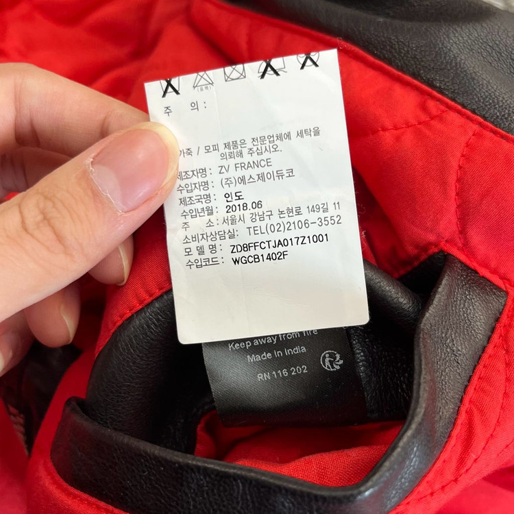 쟈딕앤볼테르 여성 양가죽 무스탕 레더 자켓 (01) 이미지
