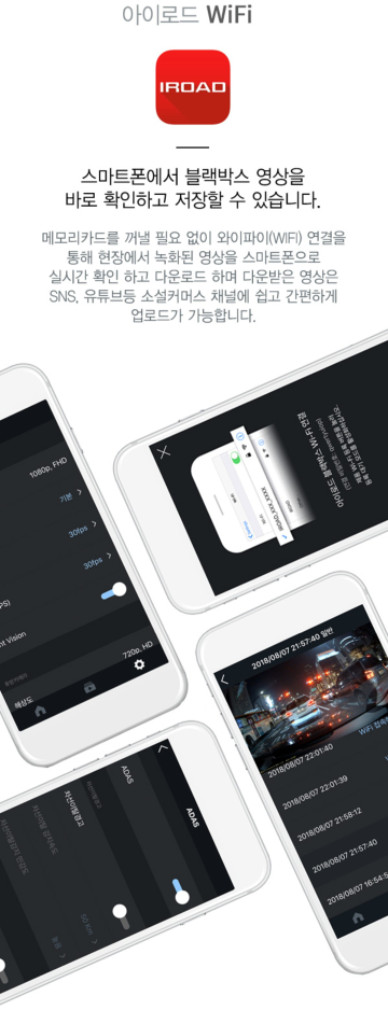 아이로드 T10s2 블랙박스(64GB,GPS,WiFi) 이미지