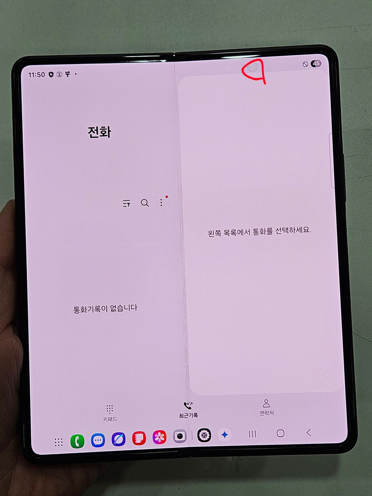 갤럭시Z폴드3 512GB 블랙 이미지