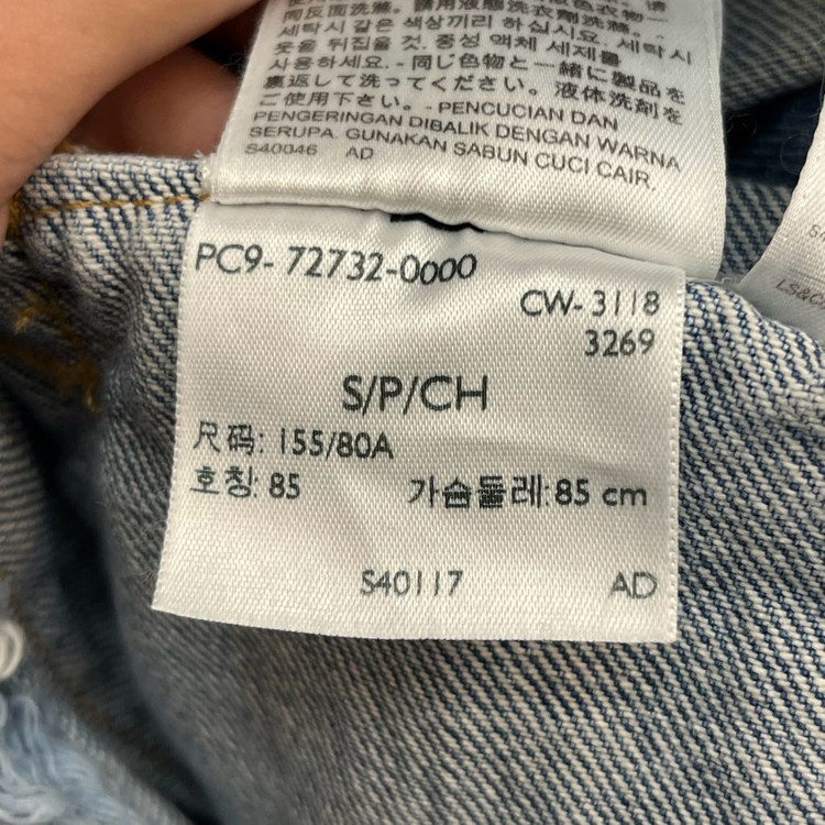 리바이스 여성 롱 데님 트러커 자켓 (85) 이미지