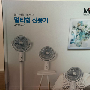 멀티형 선풍기 이미지