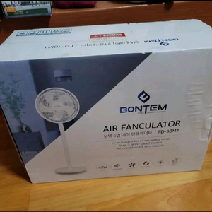 본템 에어큘레이터 FD-30M1 새상품 이미지
