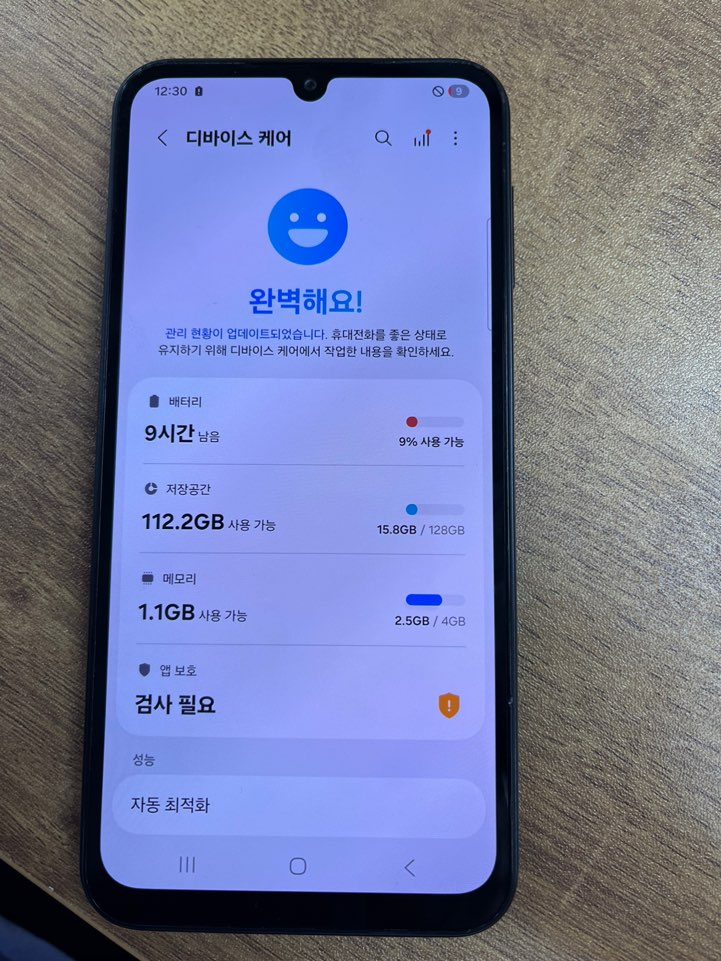 갤럭시A24 블랙 128GB 판매합니다(13만) 이미지