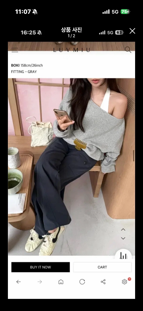 러브미우 포엣 카고팬츠 베이지 m 기본 이미지