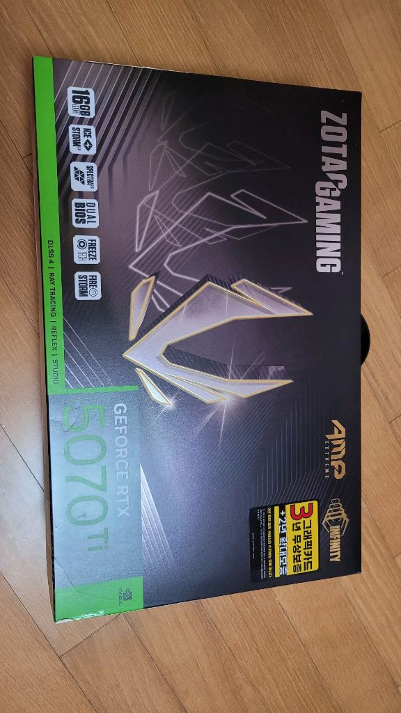 조택 rtx 5070ti amp infinity 이미지