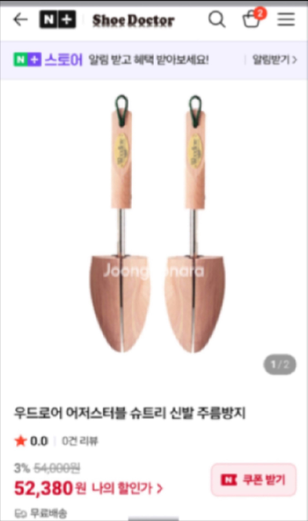(가격인하) 미국 정품 David & Joan 브라운 옥스포드 슈즈 ( 이태리 수제화 남성 구두 / US 9.5 ) 이미지