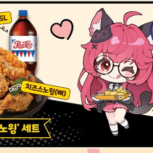 (앱전용)네네치킨 스노윙(뼈)+네네볼3개+콜라 1.25l 세트 이미지