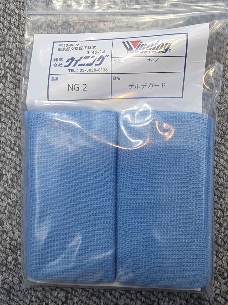 위닝 겔가드 NG-2 이미지