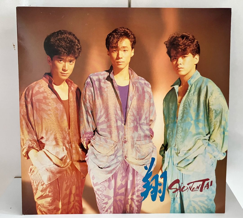 [희귀]일본수입반 소년대1 정규집 LP 싸인앨범 이미지