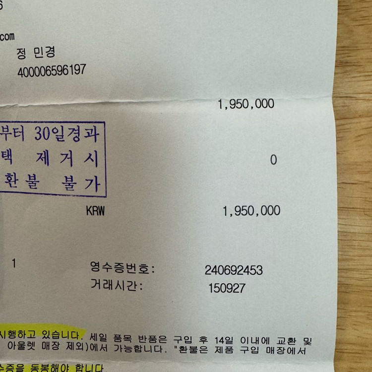 버버리 프레야 캔버스 토트백 미디움 (S급) 이미지