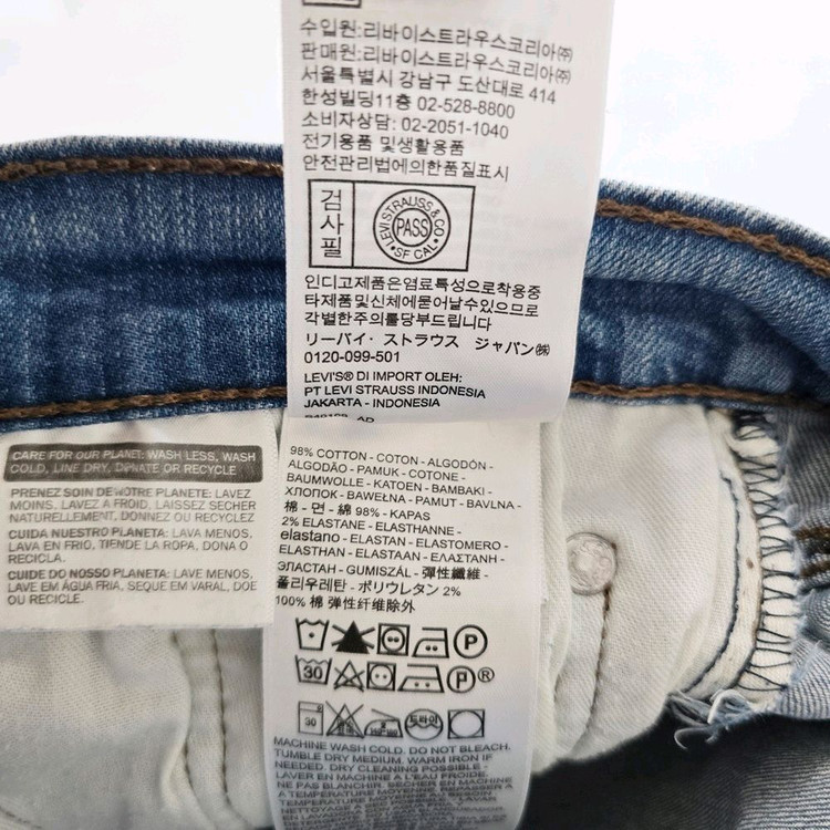 리바이스 511 청바지 슬림 스판 데님팬츠 사이즈28 R5655 이미지