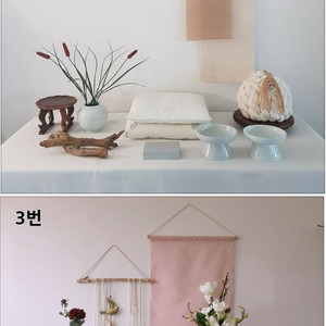 백일상, 칠순산 판매 이미지