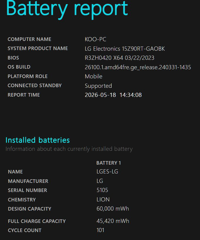 LG 그램 14인치 노트북 SSD 추가 이미지