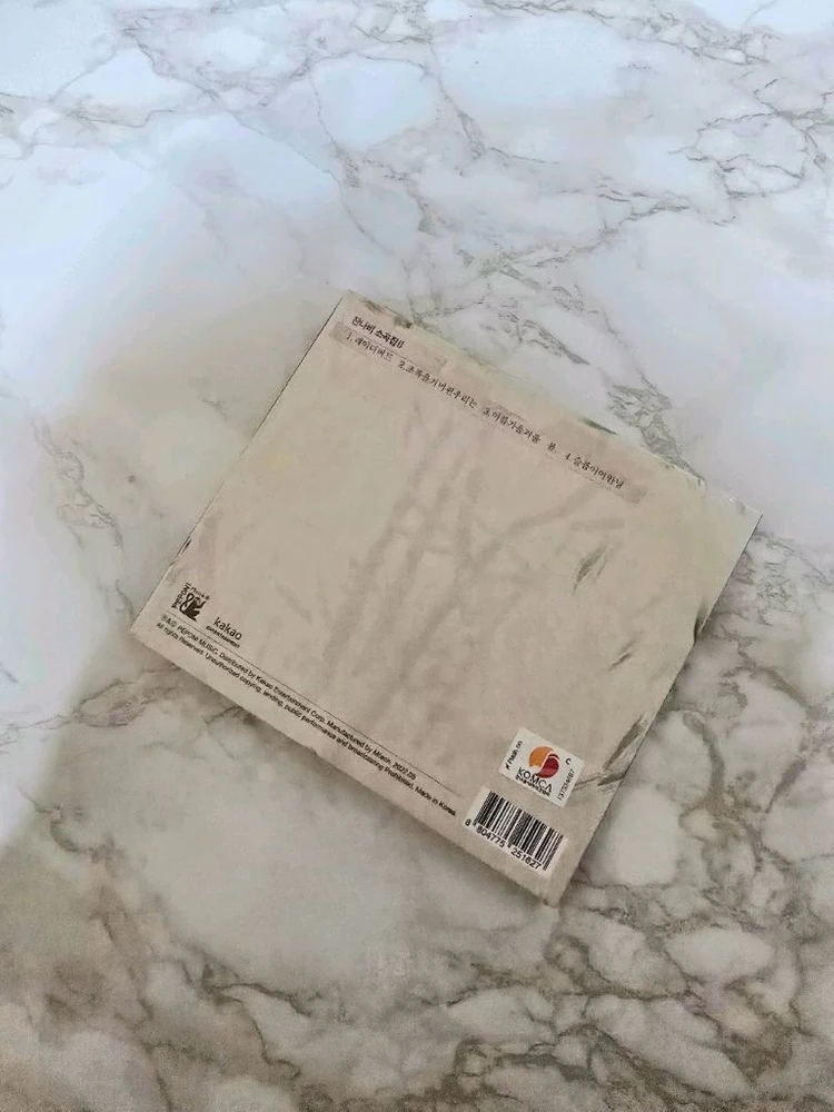 (미개봉)잔나비 소곡집2집 CD 이미지