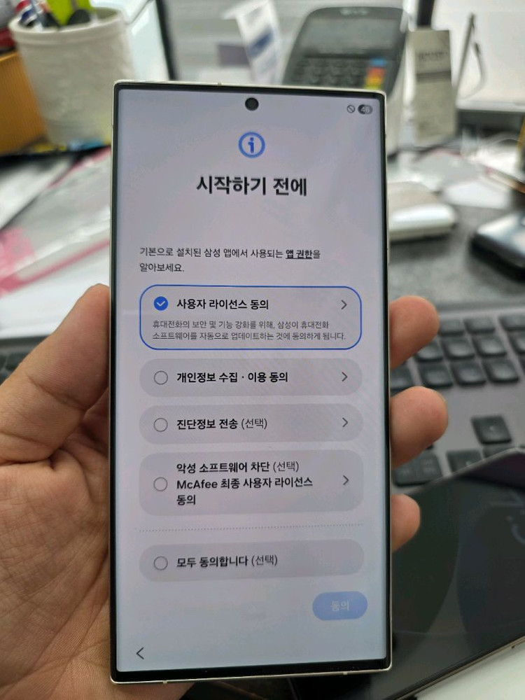 (5590)아이폰15프로 128 판매 이미지
