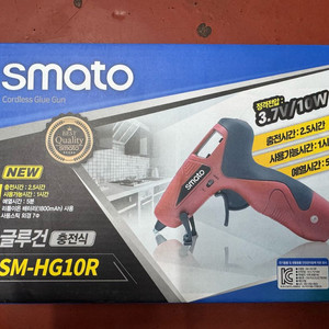스마토 충전글루건 SM-HG10R 이미지