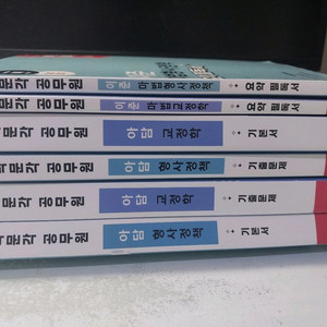 이준 교정학, 형사정책 기본서, 요약서, 기출문제집 이미지