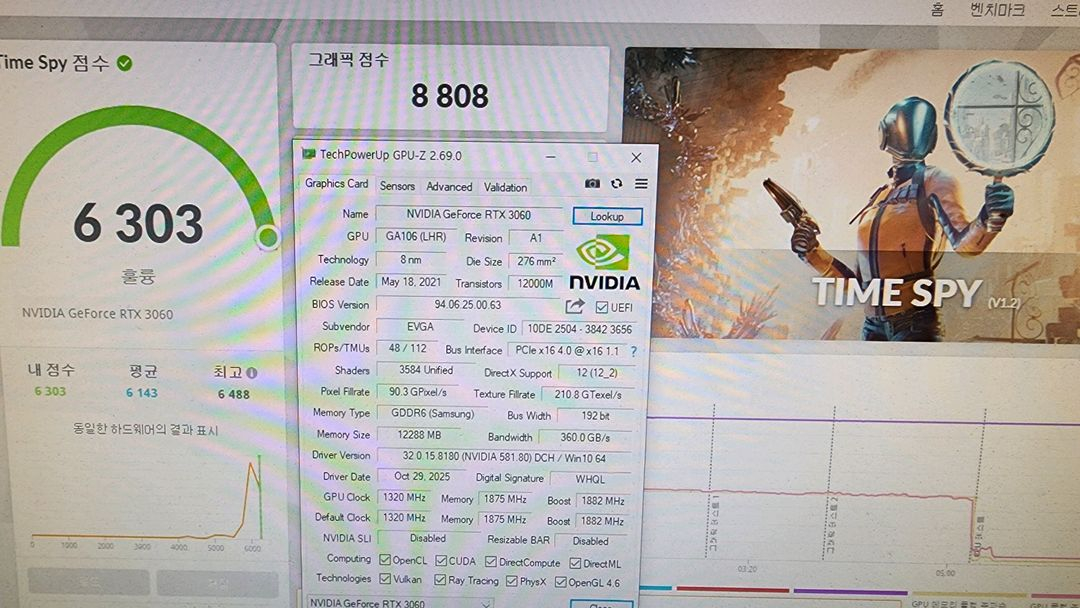 이엠텍(에브가) RTX 3060 12G 판매합니다. 이미지