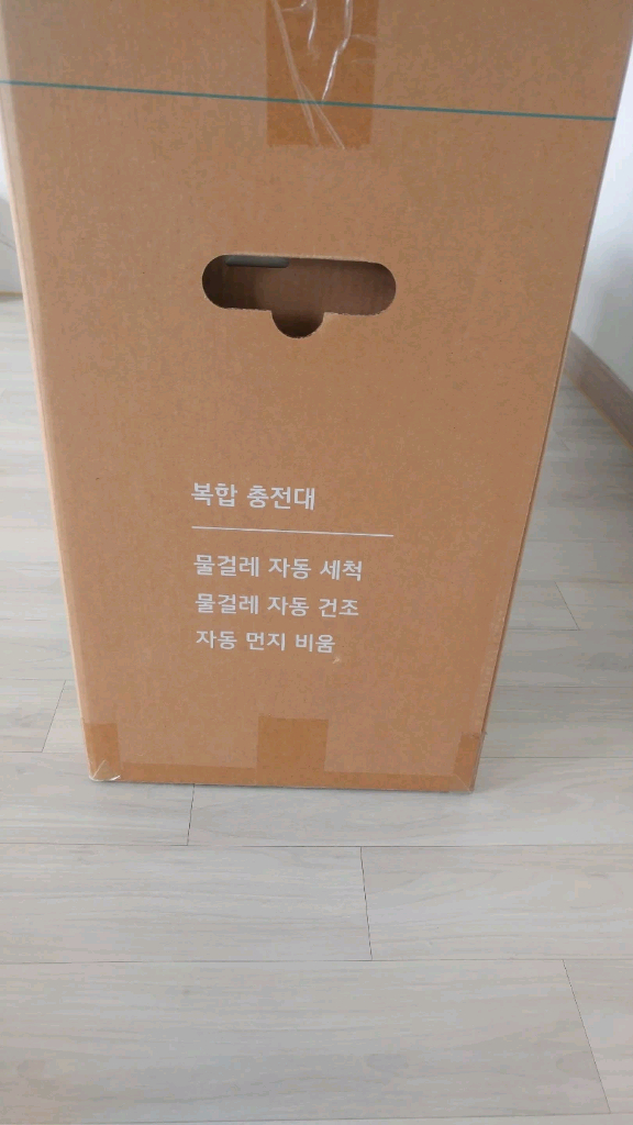 LG 오브제 코드제로 로봇청소기 B95AW 이미지