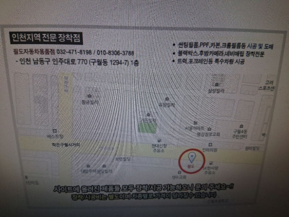 파세코 창문형 에어컨 PWA-2200W 리모컨 창문틀 기본키트 포함 세트판매 이미지