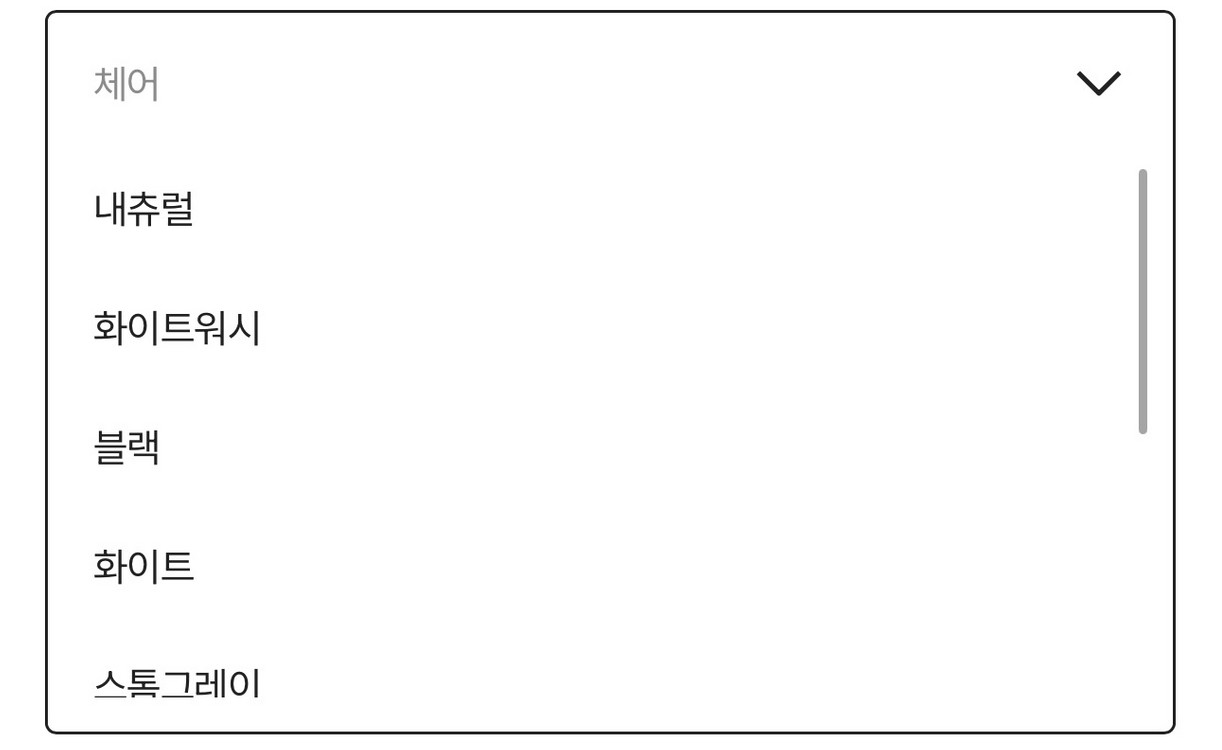 하이체어 베이비세트 화이트워시 + 그레이 이미지