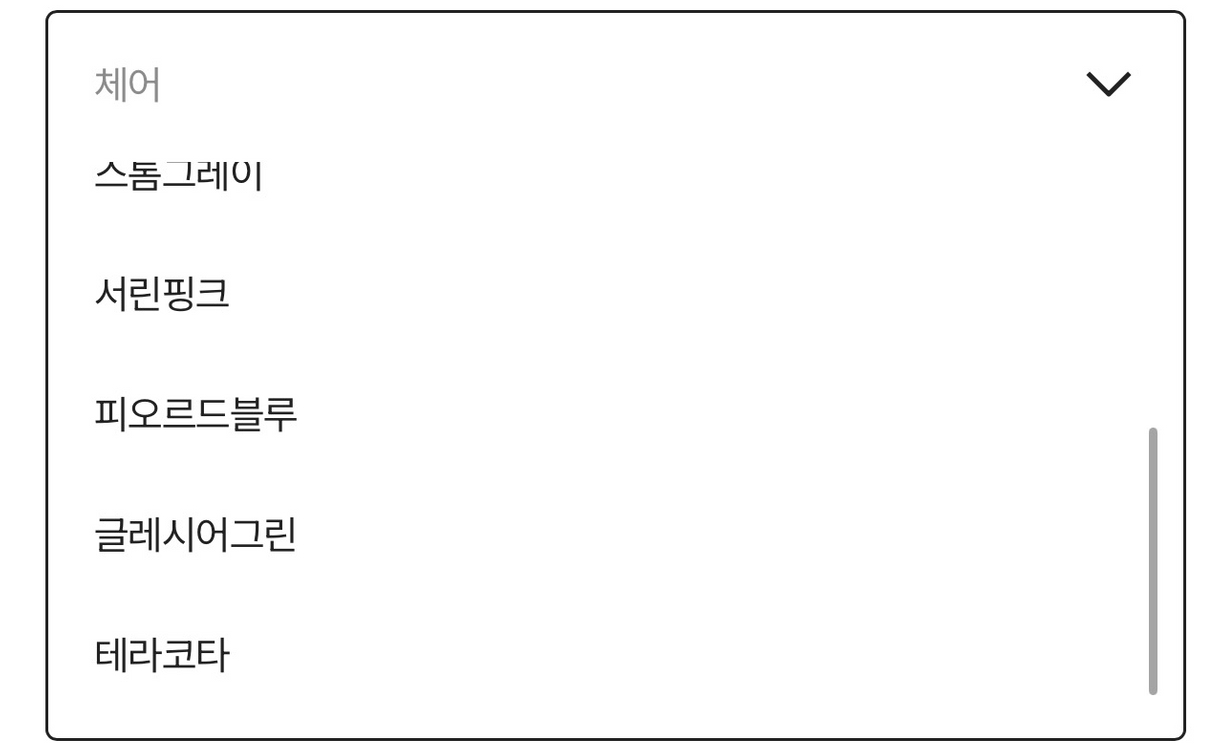 하이체어 베이비세트 화이트워시 + 그레이 이미지