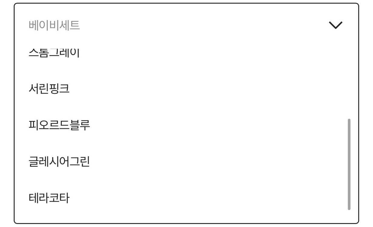 하이체어 베이비세트 화이트워시 + 그레이 이미지