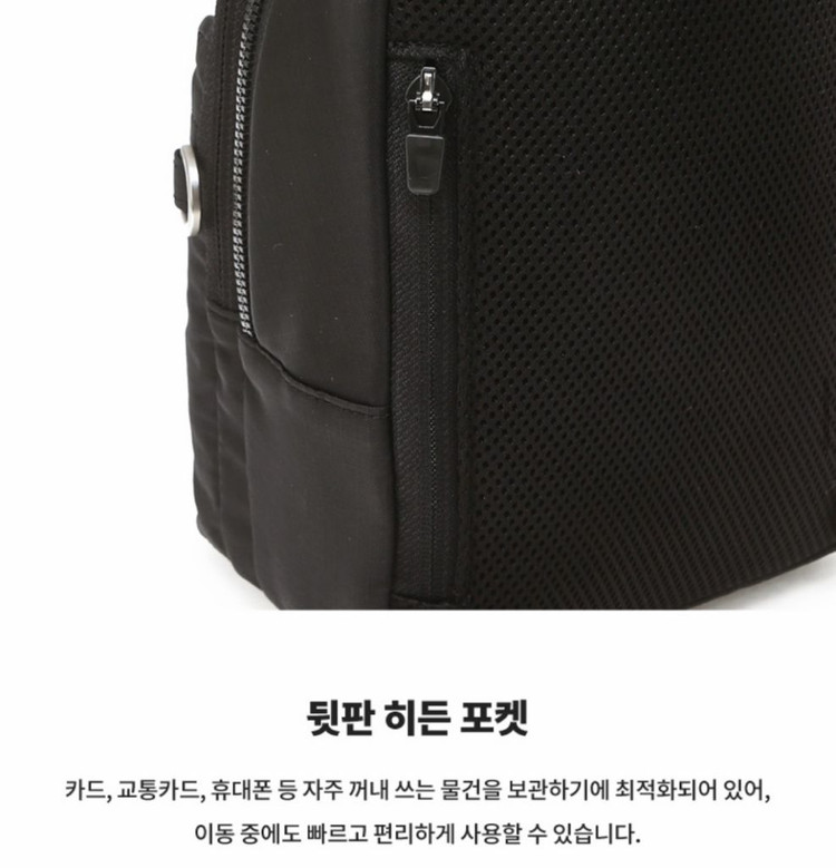 새상품 질스튜어트뉴욕 경량 나일론 슬링백 블랙 이미지