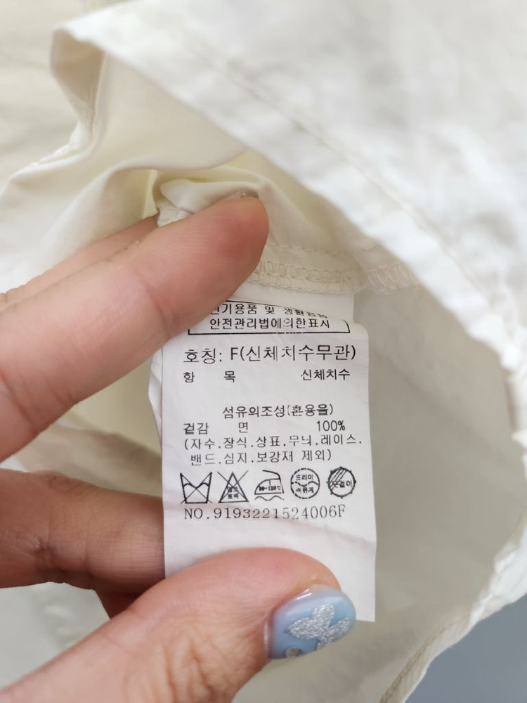 스튜디오 톰보이 반팔 셔츠 이미지
