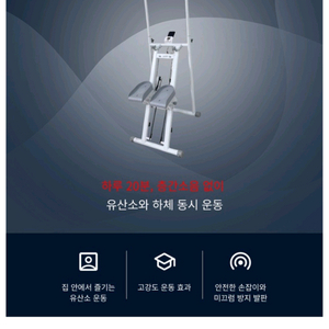 반도스포츠 천국의계단 스텝퍼 미개봉 새제품 이미지