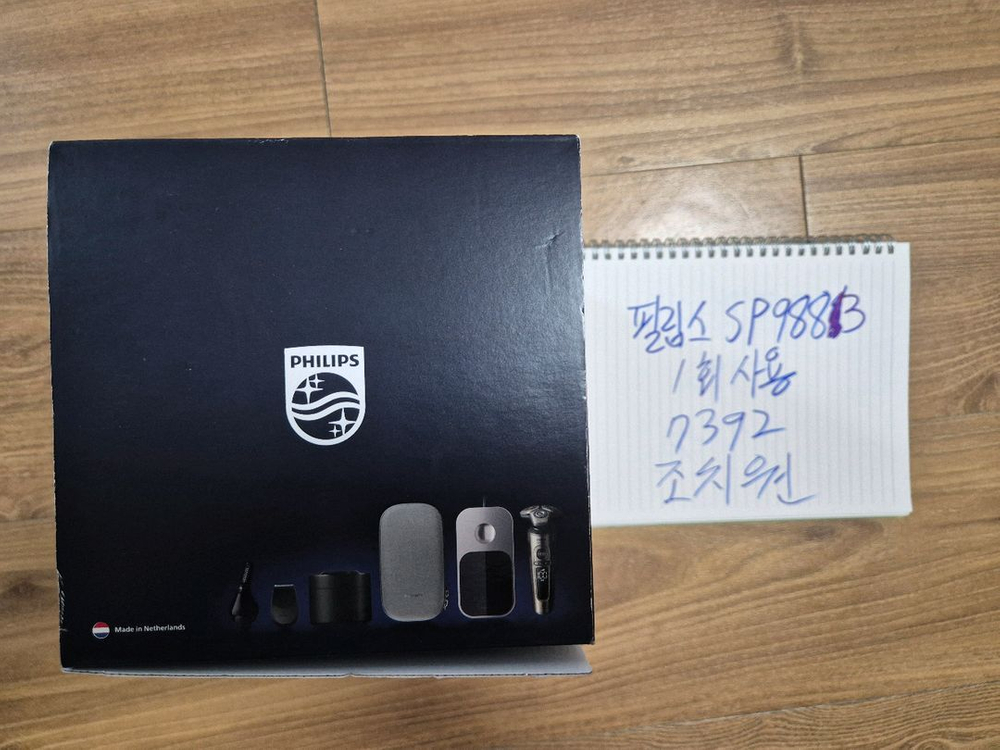 필립스 전기면도기 SP9883프레스티지 S급 박풀 판매합니다. 이미지
