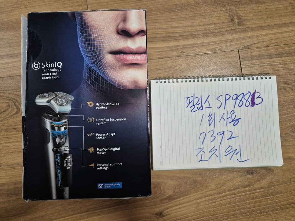 필립스 전기면도기 SP9883프레스티지 S급 박풀 판매합니다. 이미지