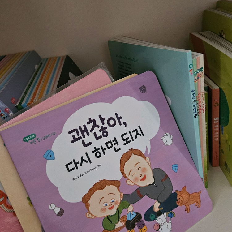 새상품급)) 핀덴 베베 + 핀덴톡톡 + 교구 일체 이미지