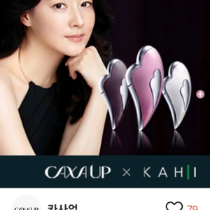 카사업 얼굴탄력라인,미용기기 이미지