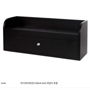 박시위치 와인더 스테이션? 구매합니다 4x6으로 이미지