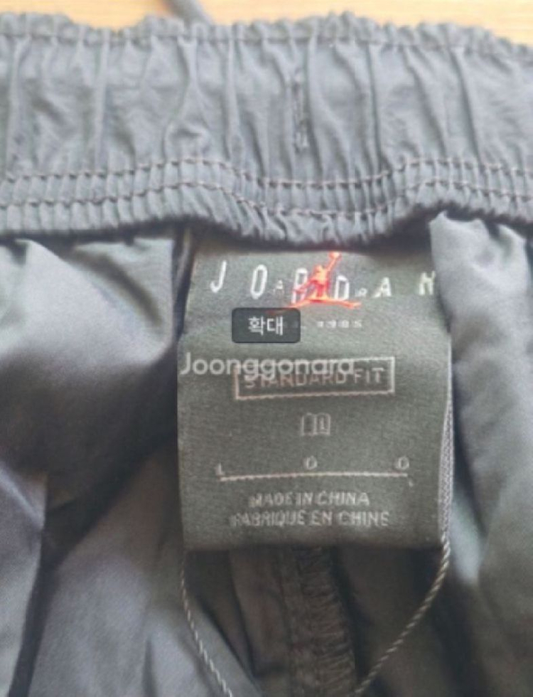 (가격인하) 정품 나이키 조던 23 엔지니어드 우븐 조거 카고팬츠 L 남성 바지 미착용신품 이미지