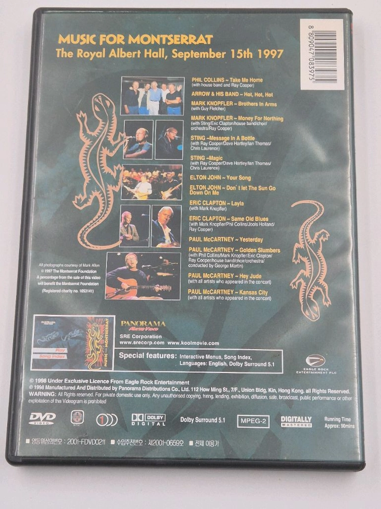 에릭클랩튼 폴매카트니 엘튼존 스팅 Music For Montserrat DVD 이미지