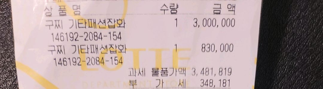 구찌 탑핸들 보스턴백 이미지