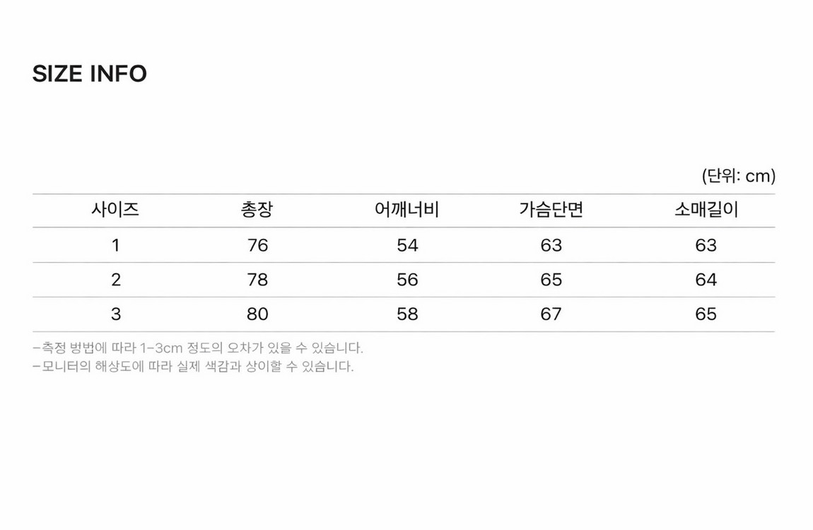 [3]아웃스탠딩 카라코람 다운 패딩 파카 올리브 이미지